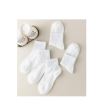5 Pairs White Socks
